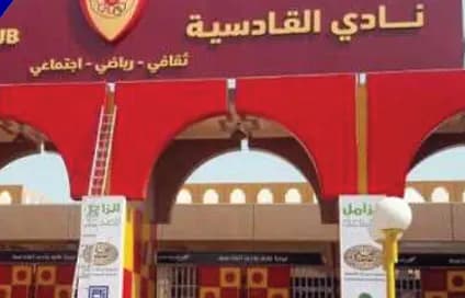 The entrance of an IDEA branch
